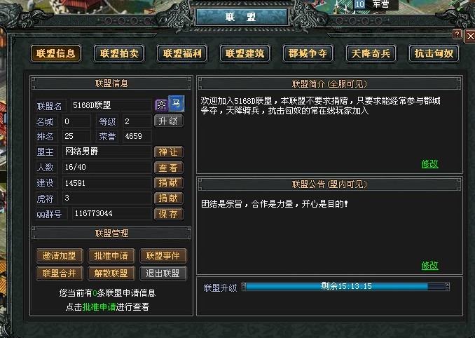 5168D联盟.jpg