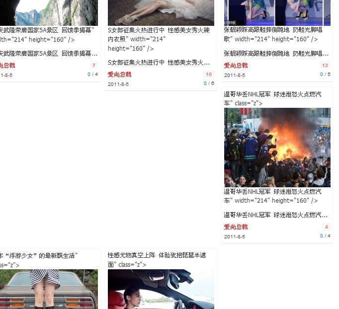 QQ截图20110806035256.jpg