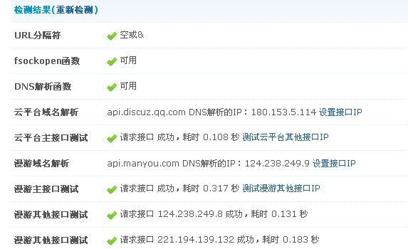 QQ截图20110806042942.jpg