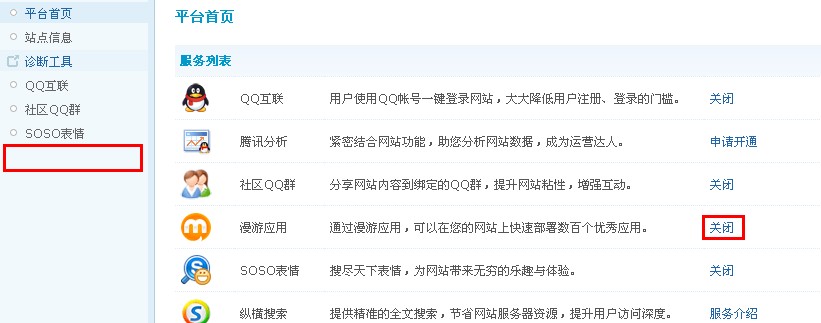 QQ截图20110806043009.jpg