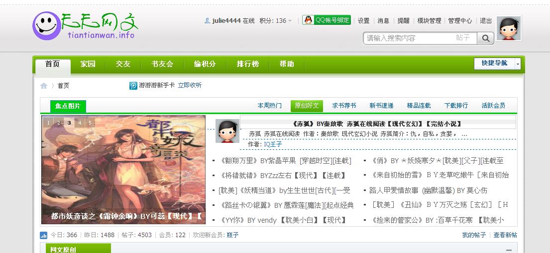 绿色风格示例.jpg