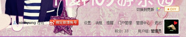 QQ截图20110806081452.jpg