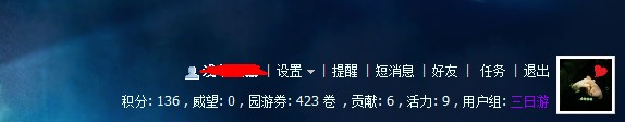 QQ截图20110806081740.jpg