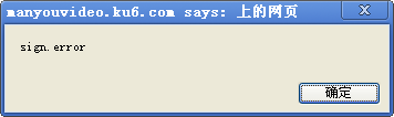 QQ截图20110806090745.png