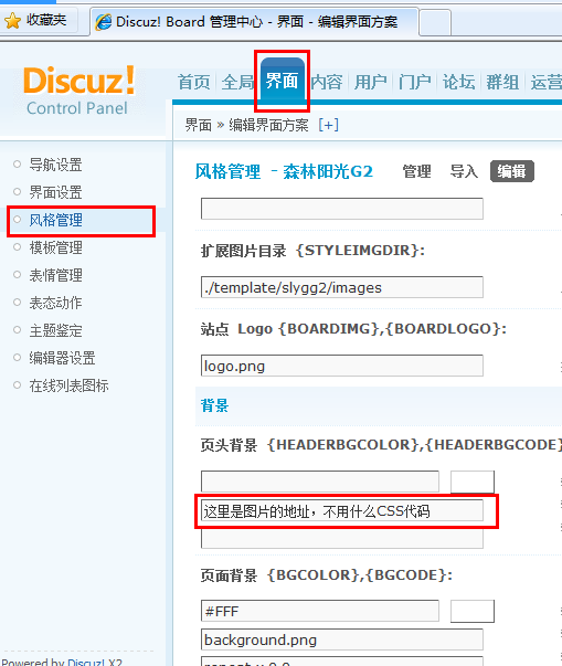 QQ截图20110806111136.png