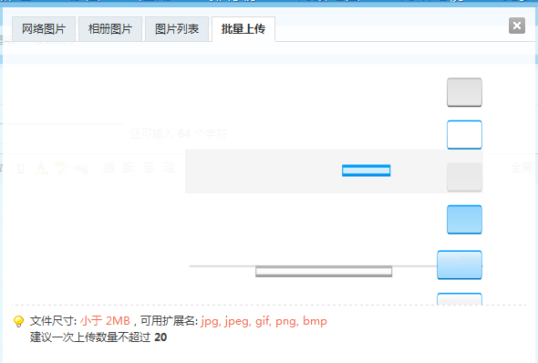 QQ截图20110806120907.png