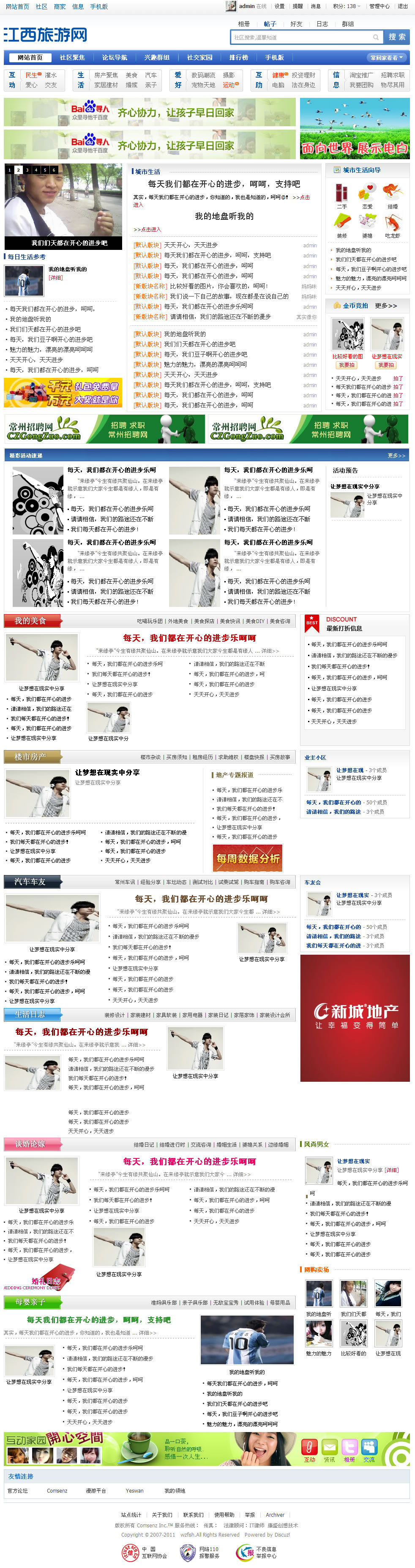 门户.jpg