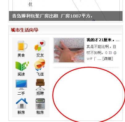 360截图20110806142524968.jpg