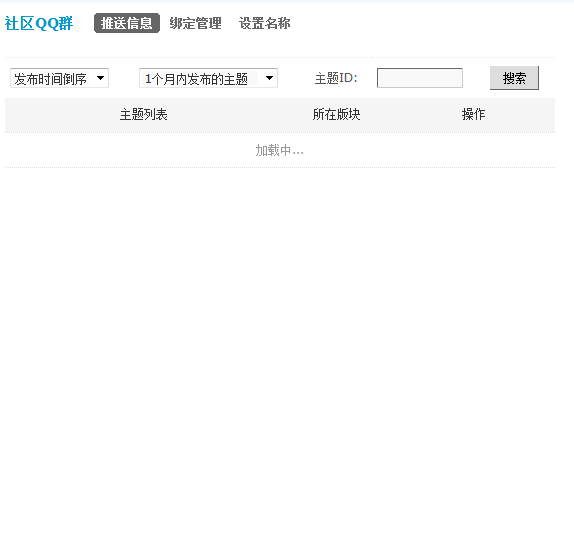 捕获.PNG