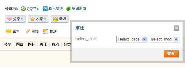 QQ截图未命名.png