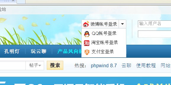 QQ截图20110806232821.jpg