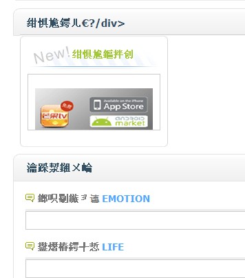 QQ截图20110807091357.jpg