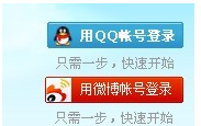 QQ截图20110807120118.png