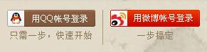 QQ截图20110807120131.png