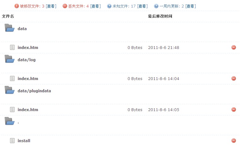 QQ截图20110807134136.jpg