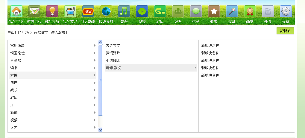 QQ截图20110807152603.png