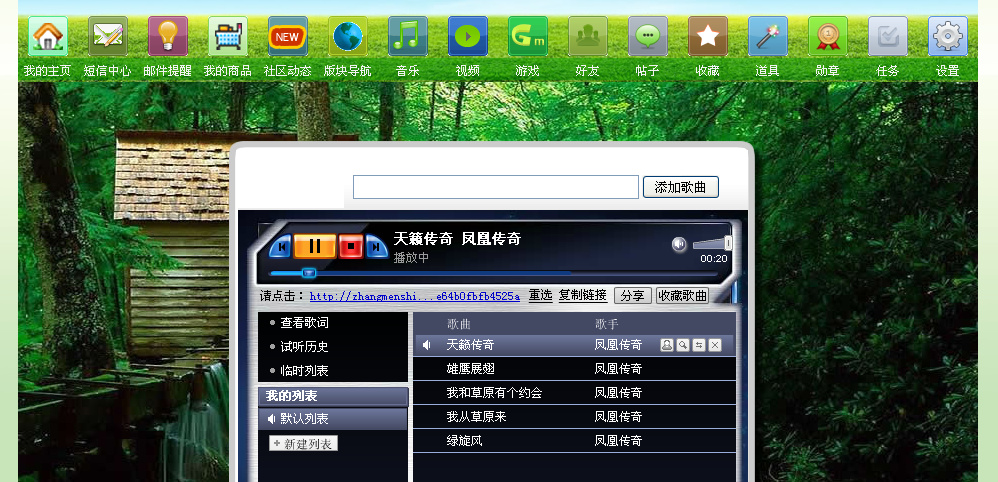 QQ截图20110807152603.png