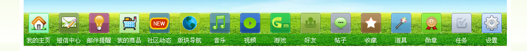 QQ截图20110807152603.png