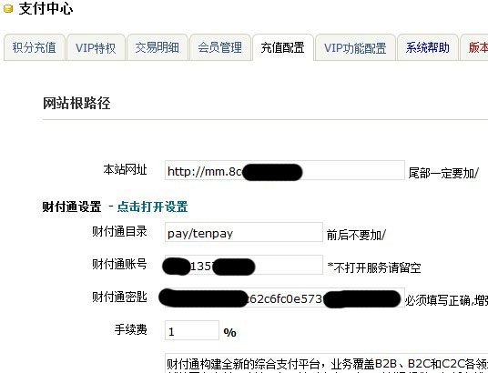 8cch-pay1.jpg