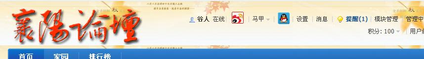 360截图20110807173003408.jpg