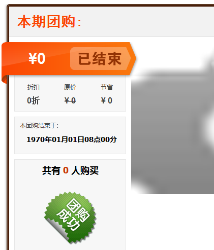 QQ截图20110807183858.png