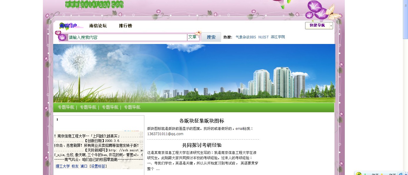 如图