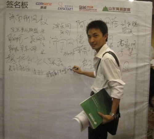 看！我的名字签得不错吧！.jpg