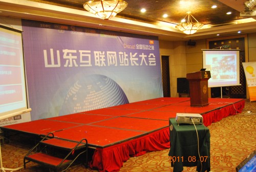 舞台好大呀！.jpg