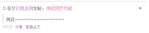QQ截图20110808103421.png