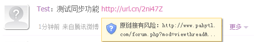 QQ截图20110808103500.png