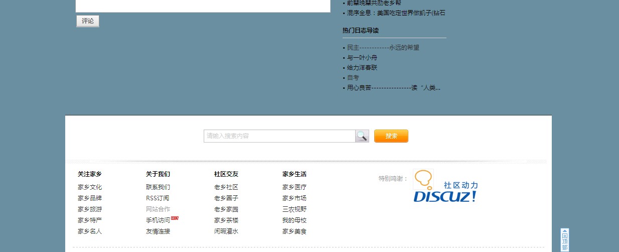 QQ截图20110808114154.jpg