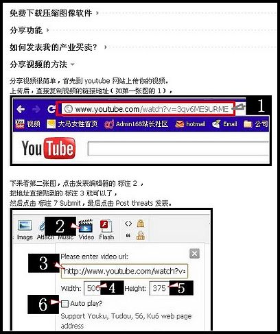 帮助中心内容页面样式