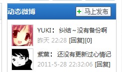 QQ截图20110807154719.jpg
