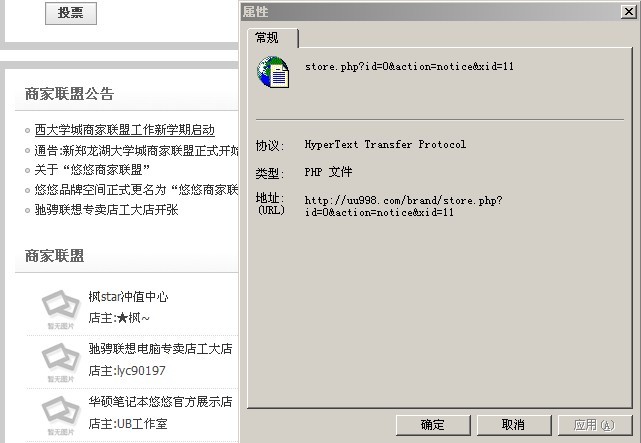 请注意链接网址.jpg