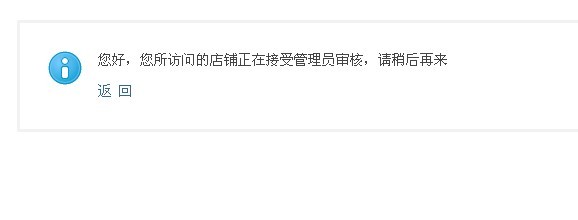 提示内容.jpg