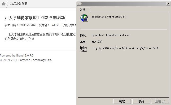 这才是正常的地址.jpg