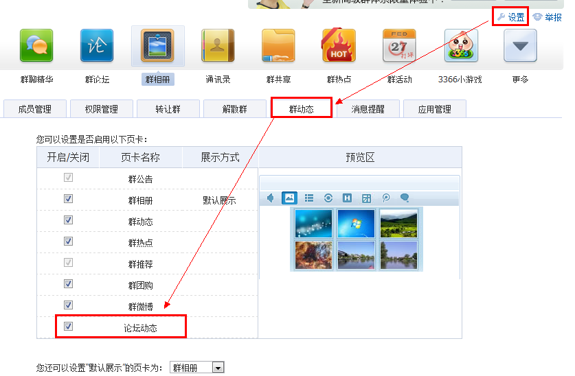 QQ截图20110809091510.png