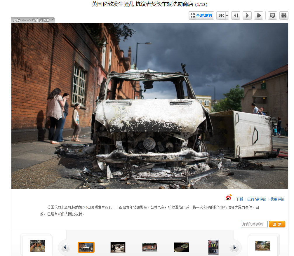傲游截图20110809140927.jpg