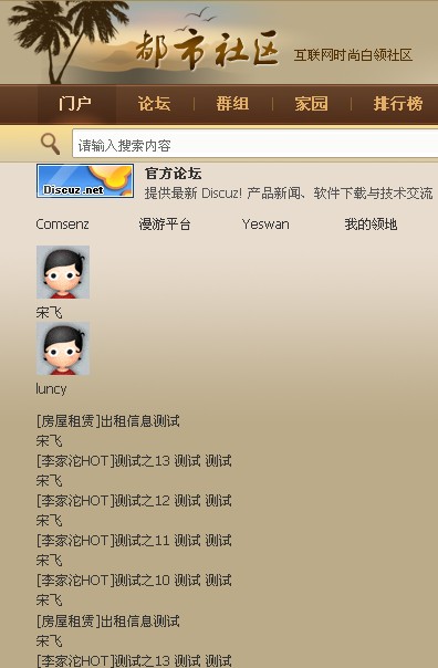 QQ截图未命名.jpg