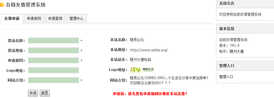 QQ截图20110531175633.gif