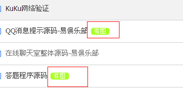 QQ截图未命名.gif