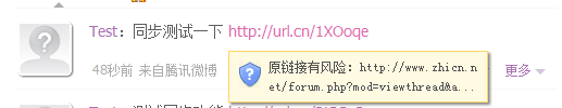 QQ截图20110810103426.png