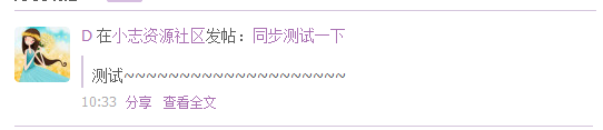 QQ截图20110810103435.png