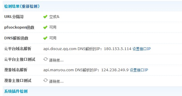 QQ截图20110810132512.jpg