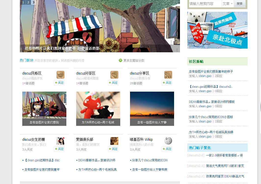 dean工作室官网deanBate1风格热销中