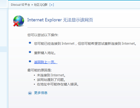 QQ截图20110810145347.png