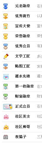 360截图20110810152516468.jpg