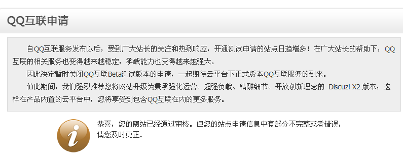 TM截图未命名.png