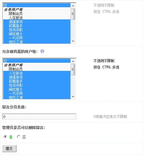 QQ截图20110811003044.jpg
