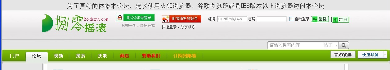 IE6,搜狗.jpg